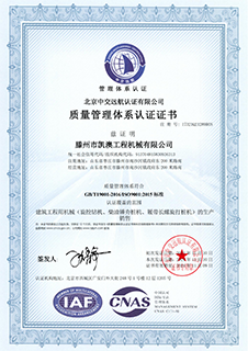 榮譽資質(zhì) 榮譽資質(zhì)