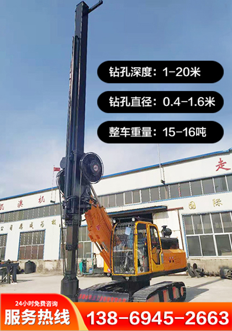 WD-180履帶式旋挖鑽機